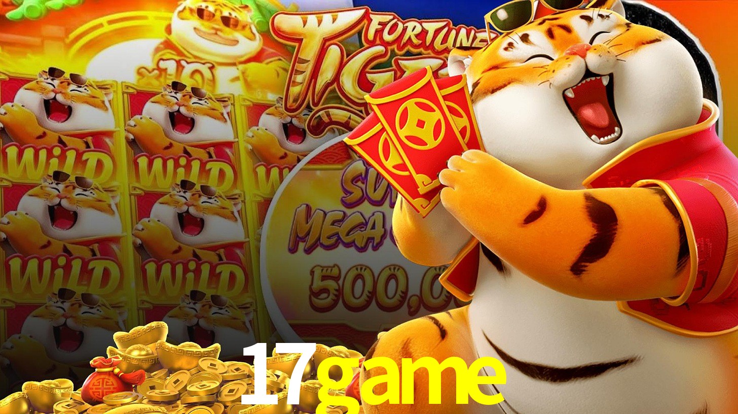 17GAME