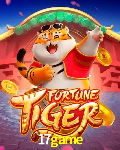17GAME