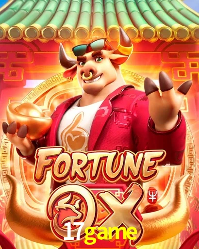 17GAME