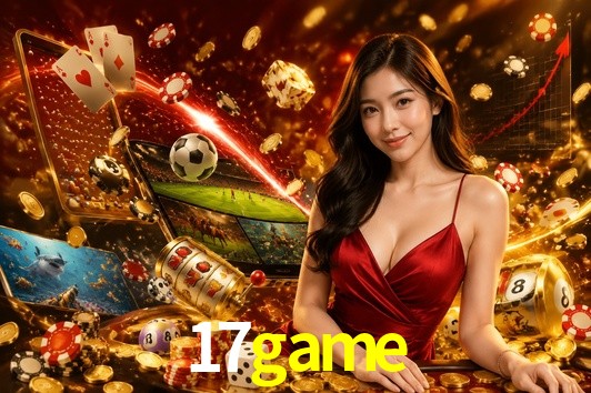 API Integration 17game